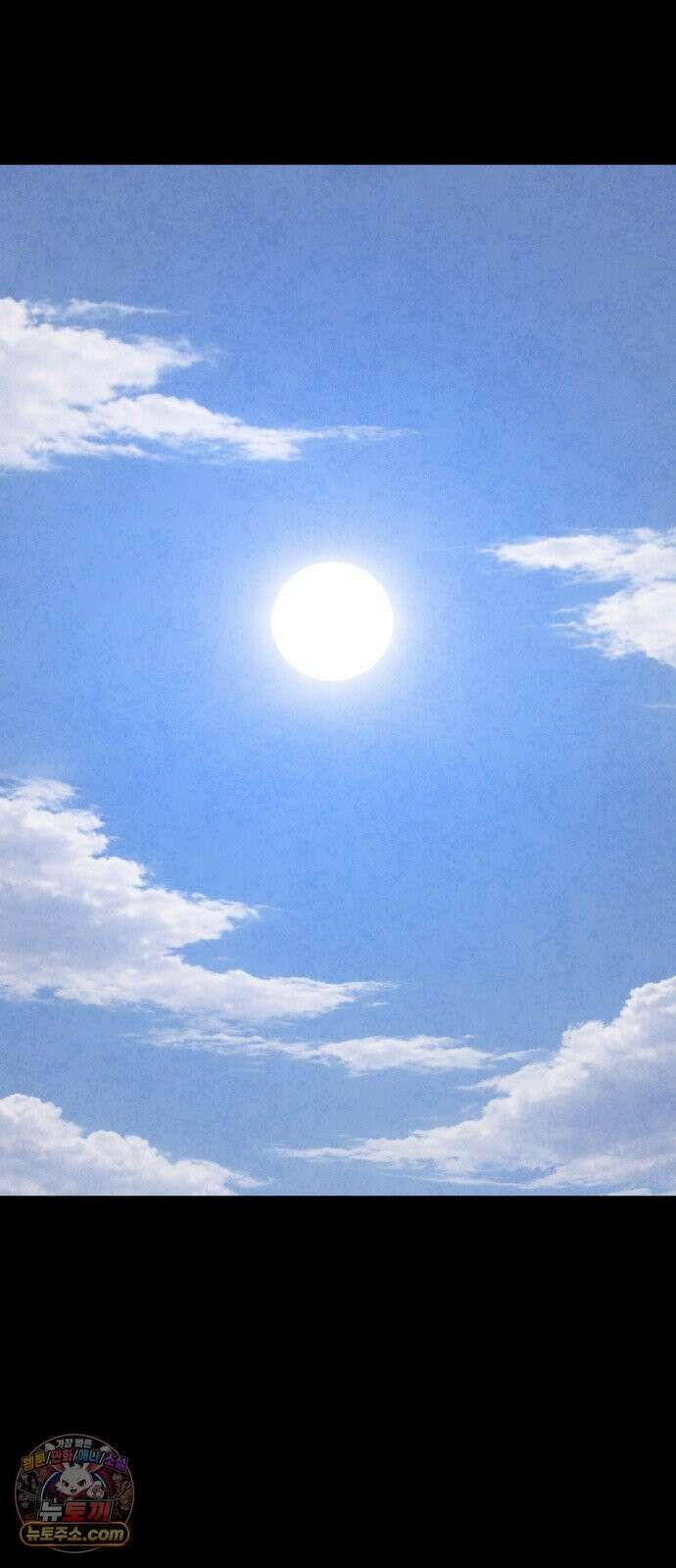 당골 60화 8