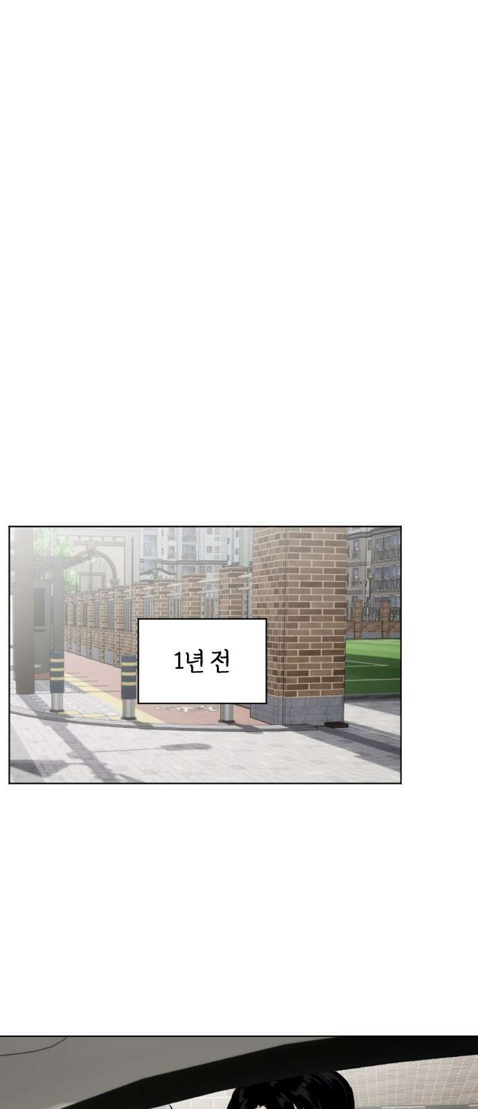 품위증명 62． 전갈과 개구리(4) 1