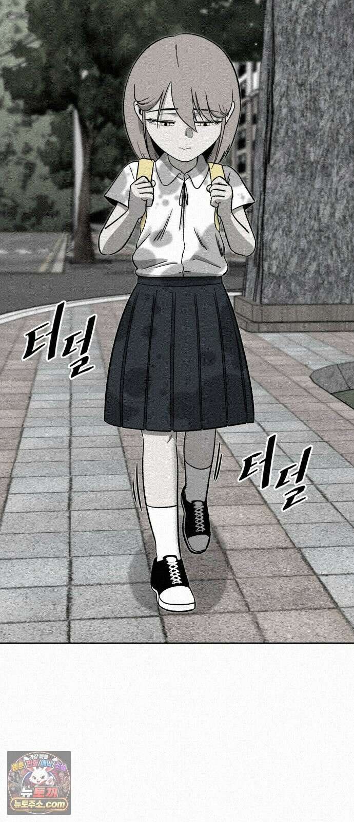 네 이웃을 사랑하라 51화 5