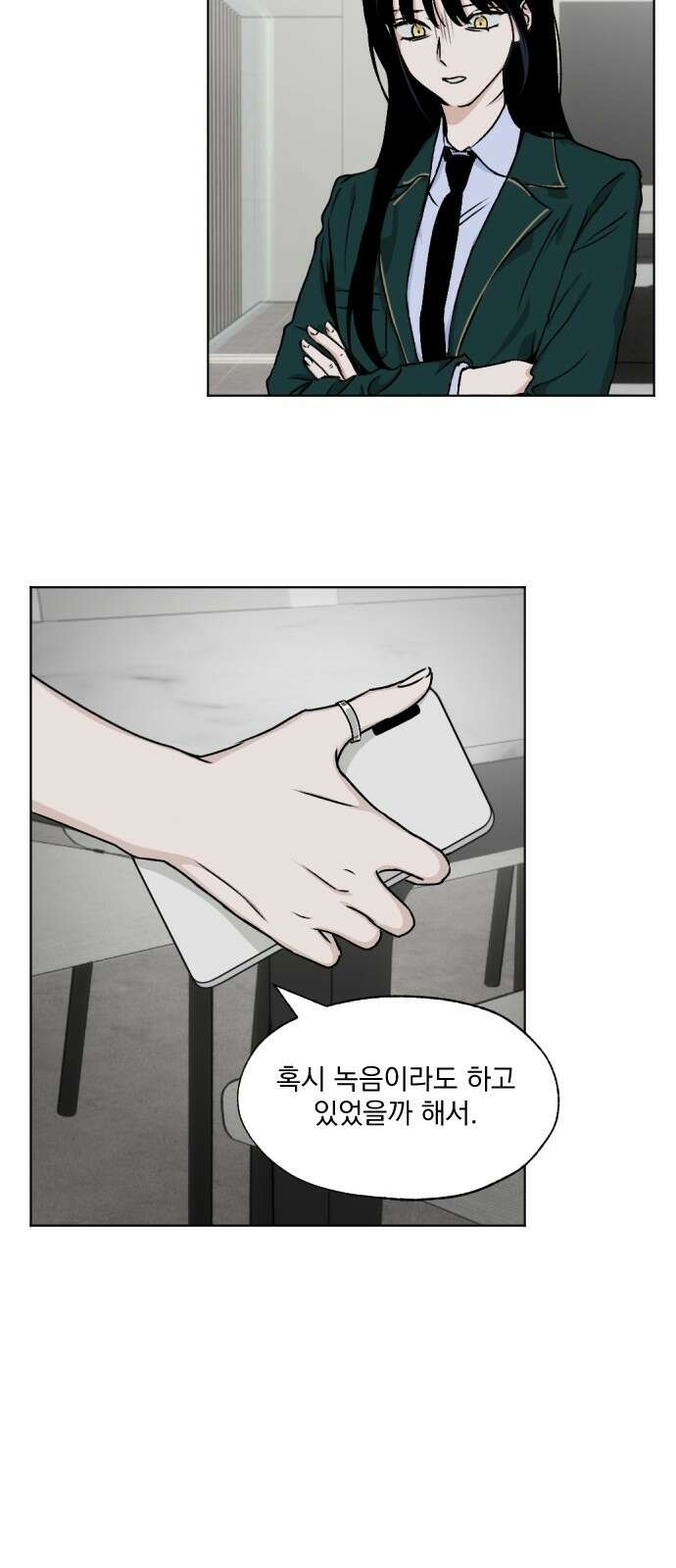 품위증명 63． 돌이킬 수 없는(1) 2