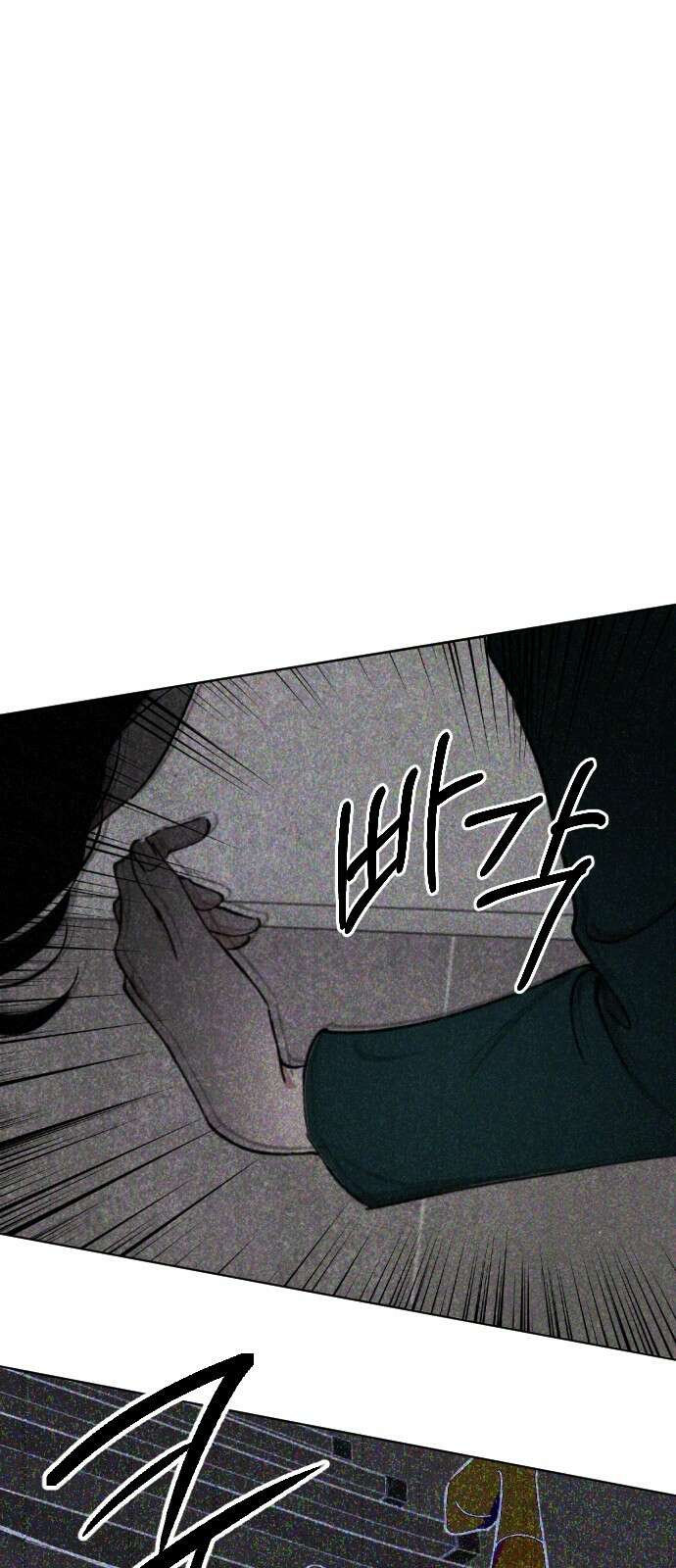 품위증명 63． 돌이킬 수 없는(1) 49