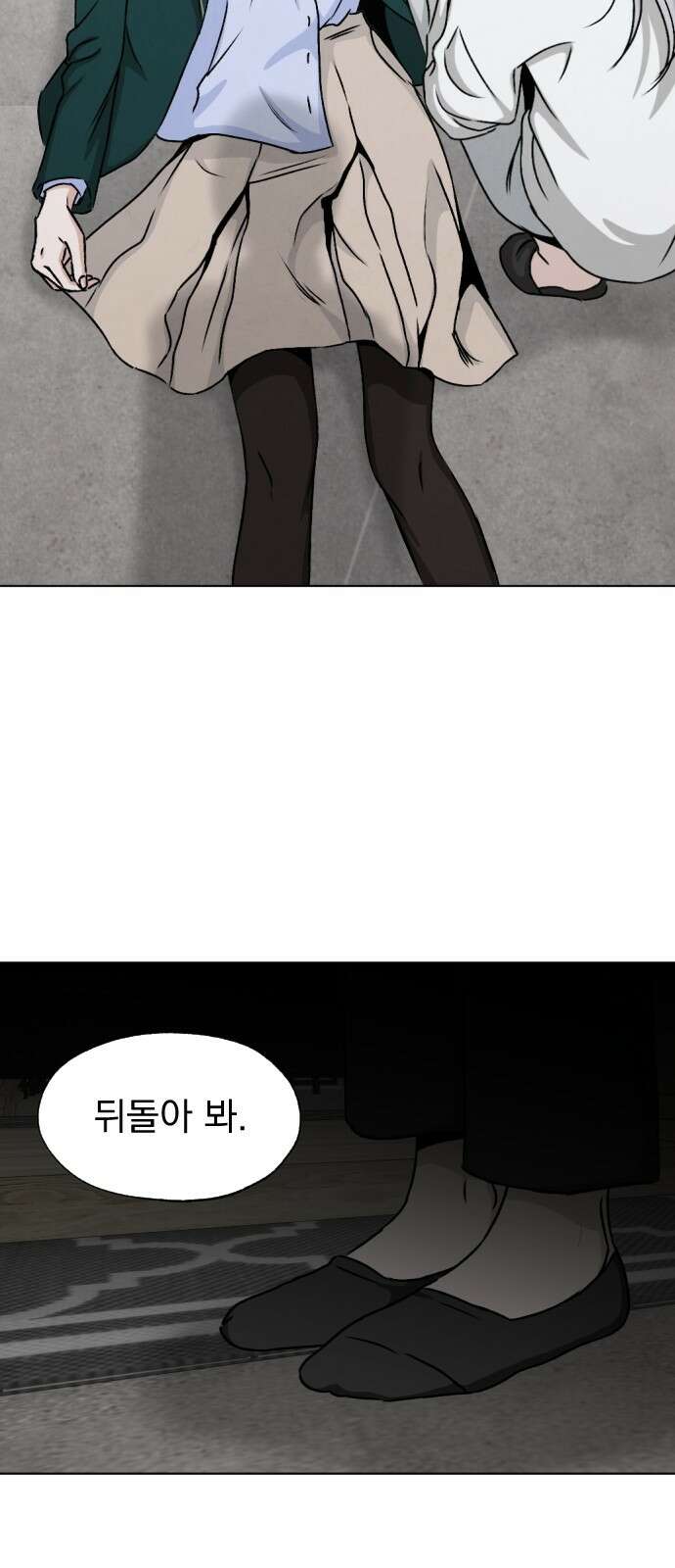 품위증명 63． 돌이킬 수 없는(1) 65