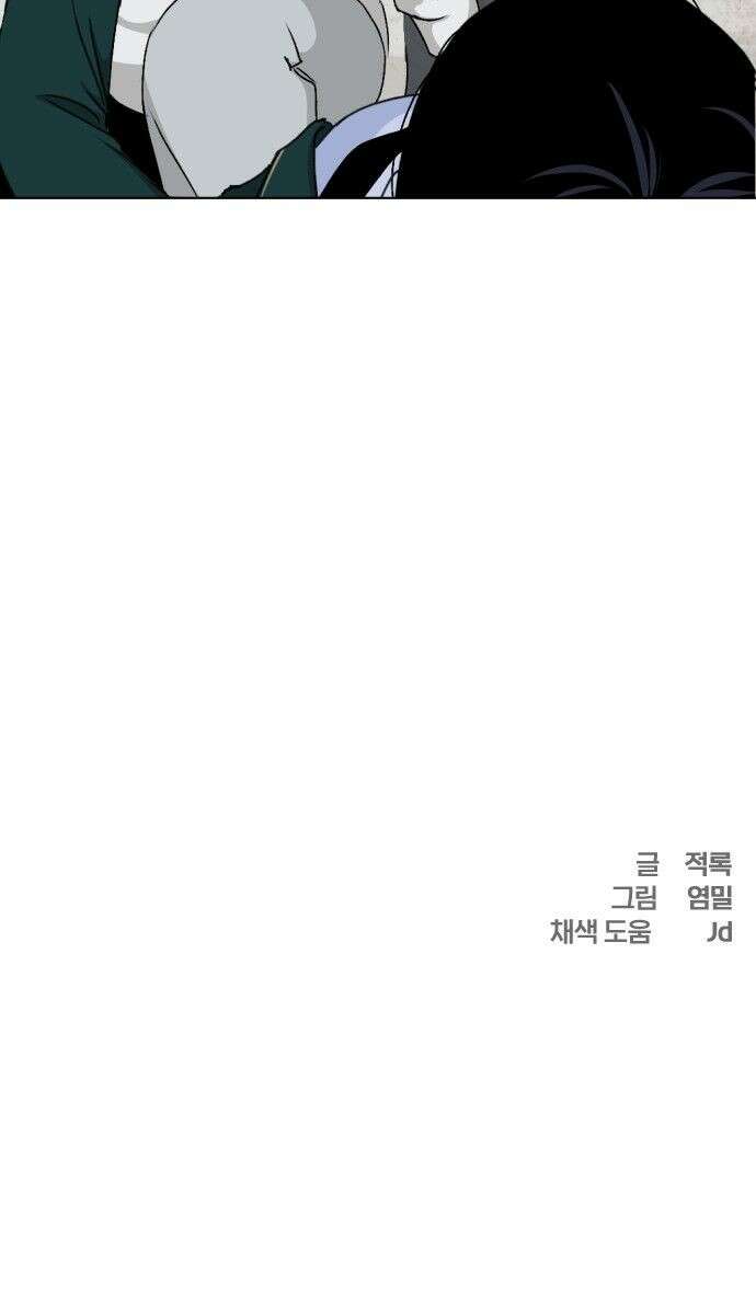 품위증명 63． 돌이킬 수 없는(1) 69