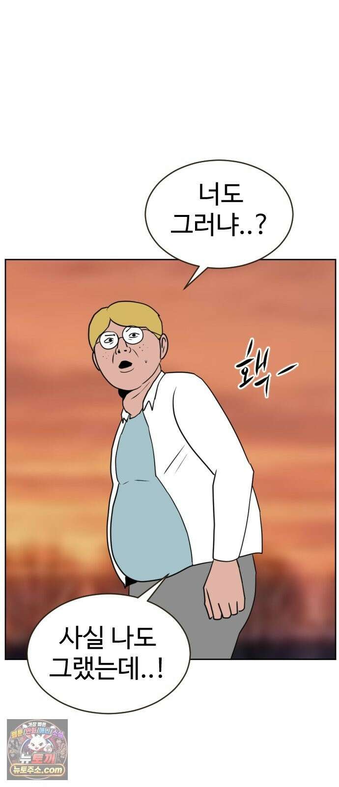 언덕 위의 제임스 543화 재개발 (3) 2