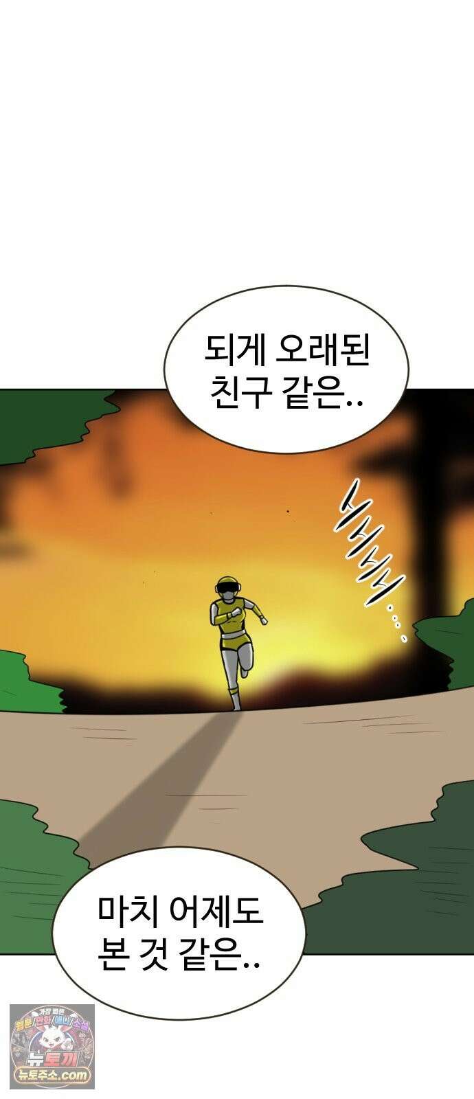 언덕 위의 제임스 543화 재개발 (3) 3
