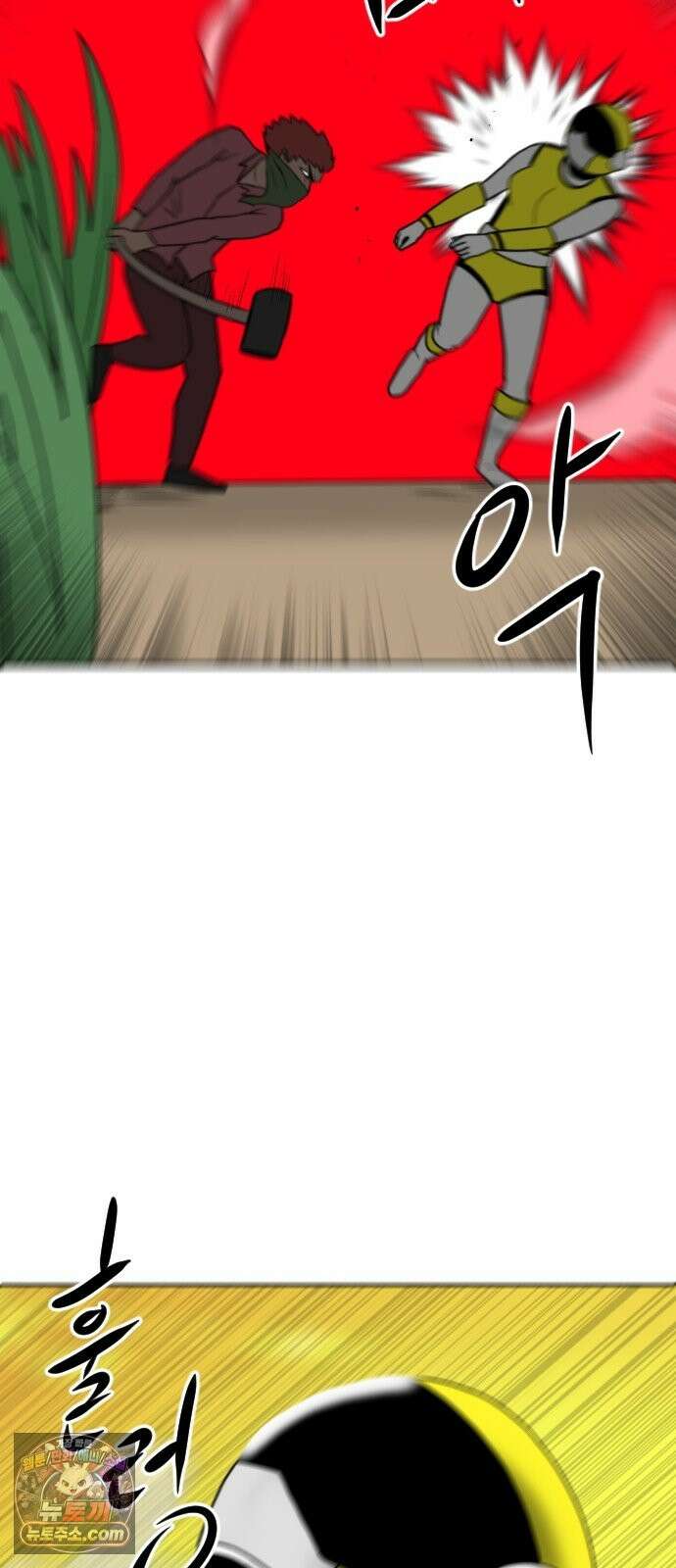 언덕 위의 제임스 543화 재개발 (3) 7