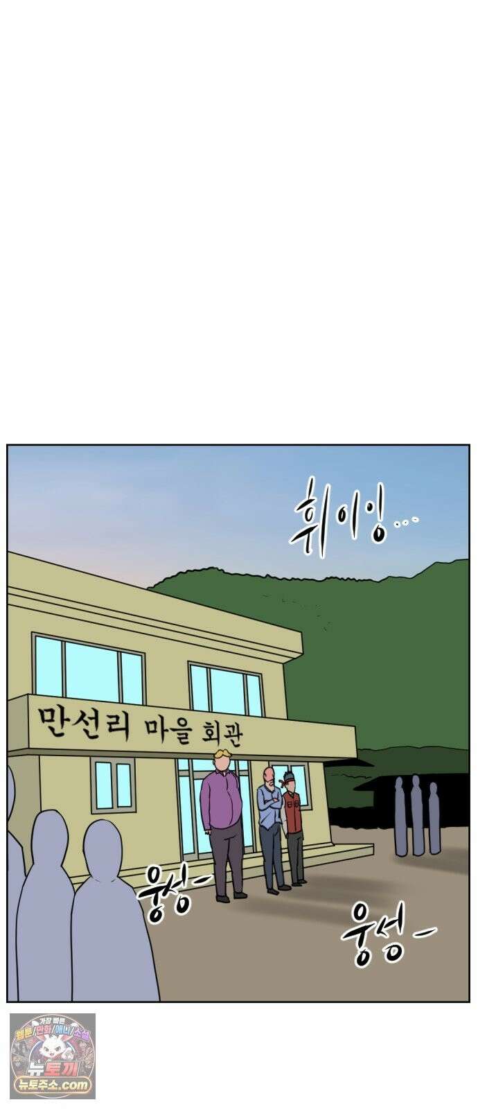 언덕 위의 제임스 543화 재개발 (3) 16