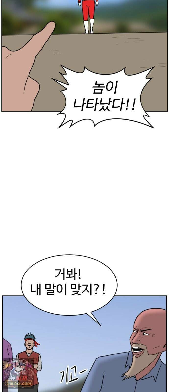 언덕 위의 제임스 543화 재개발 (3) 22