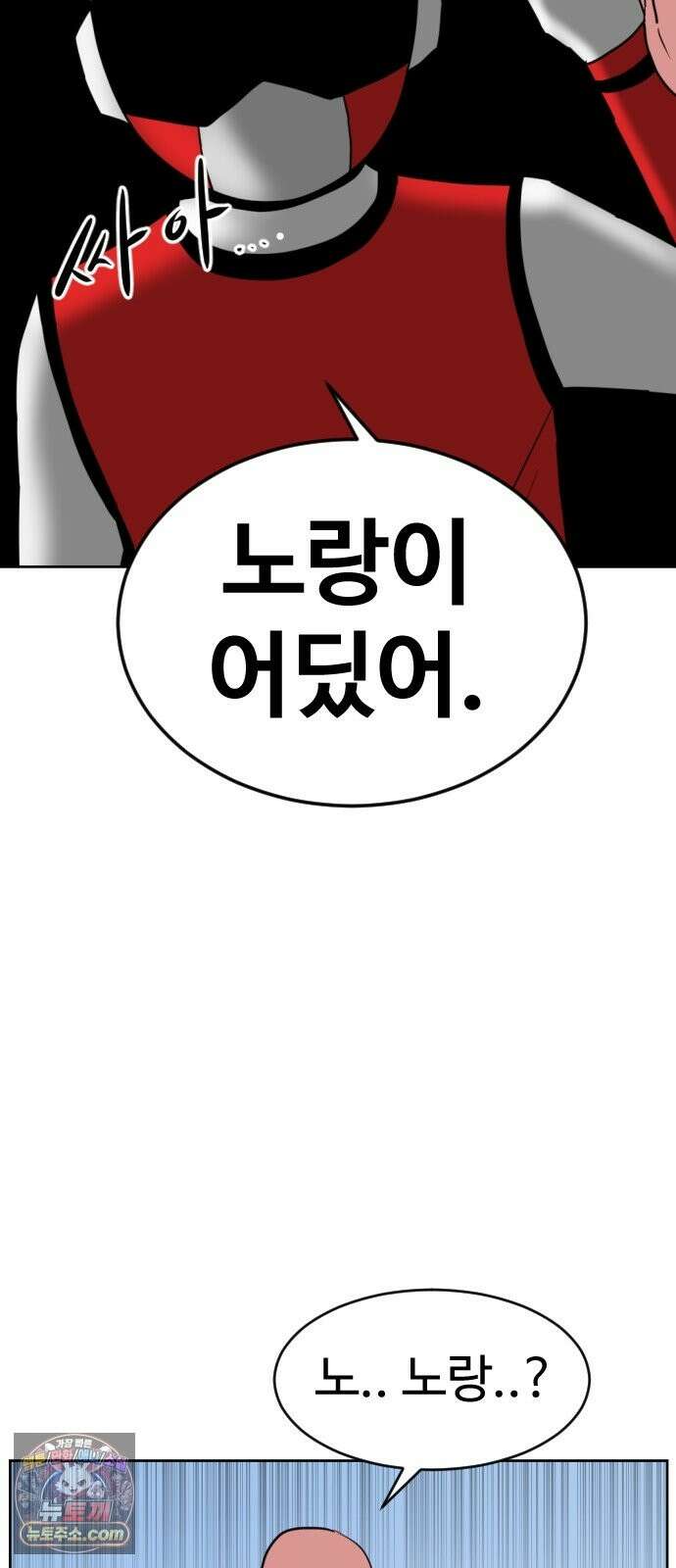 언덕 위의 제임스 543화 재개발 (3) 26