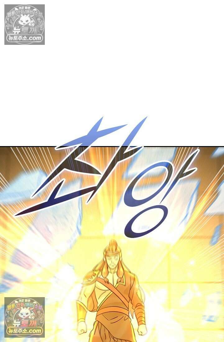 선무제존 617화 7