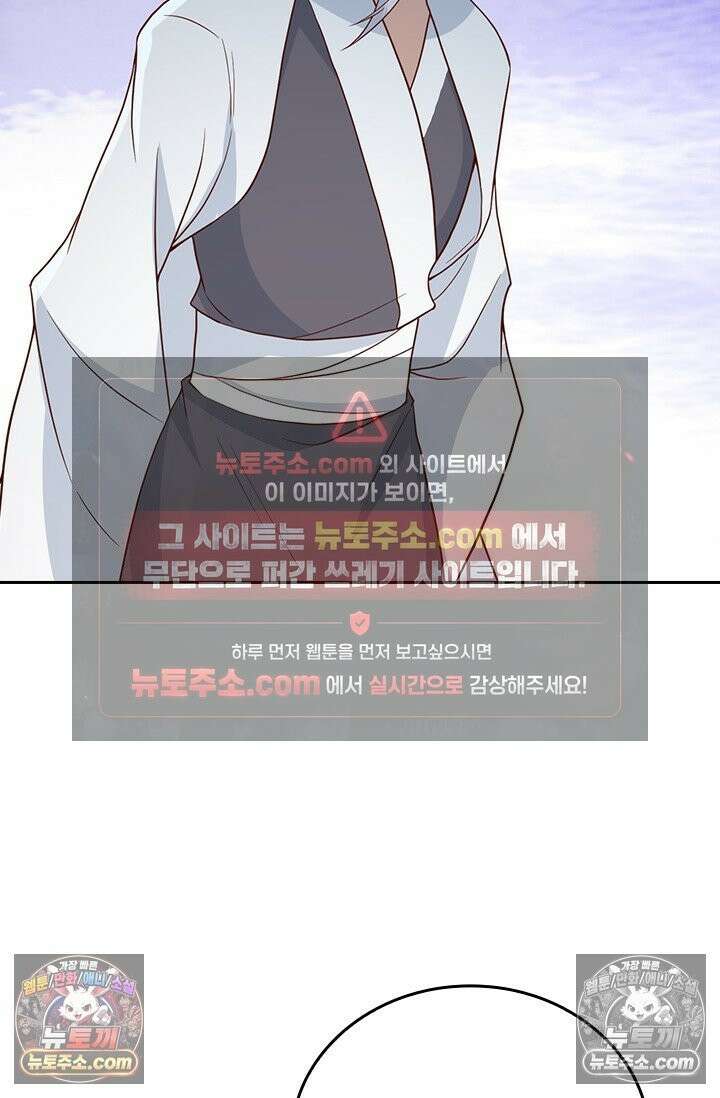 선무제존 617화 18