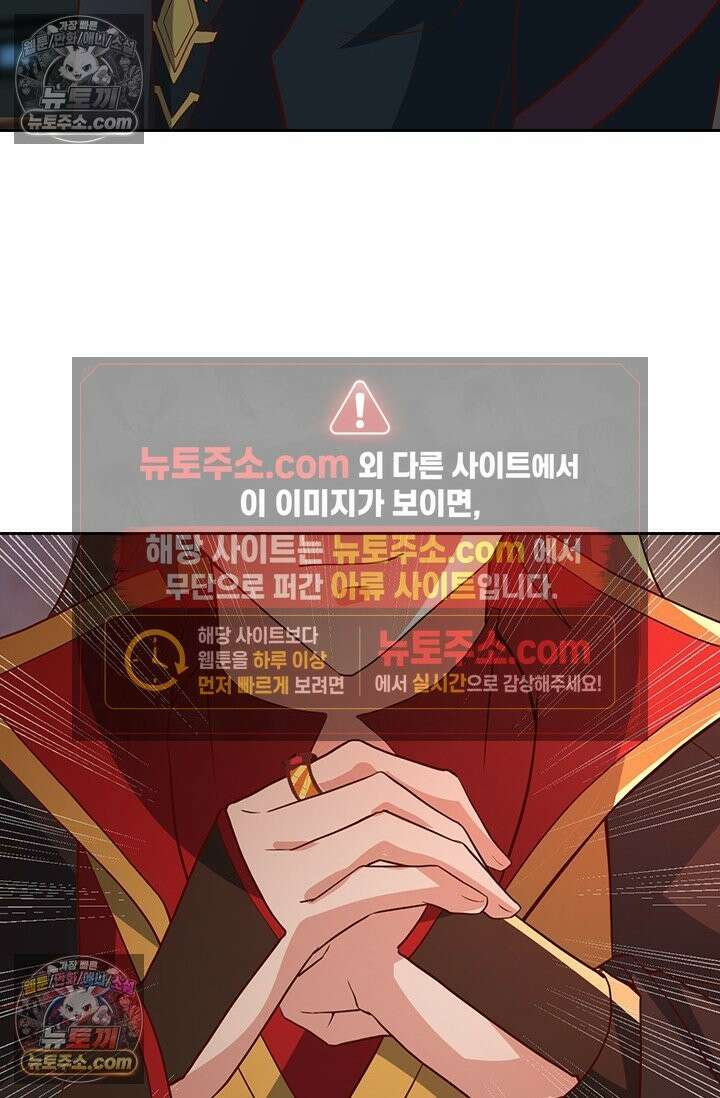 선무제존 617화 55