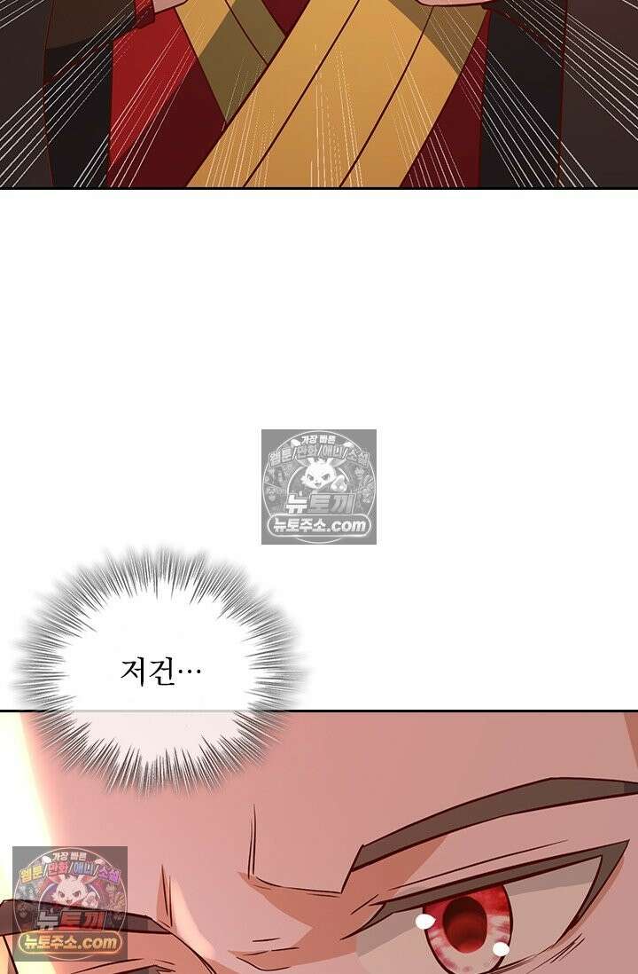 선무제존 617화 56
