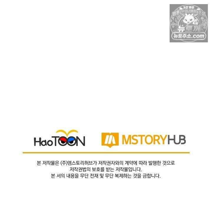 선무제존 617화 61