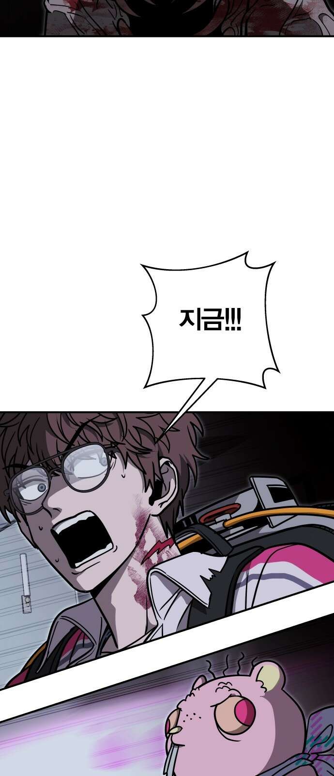 귀여WAR 24． 오월(5) 11