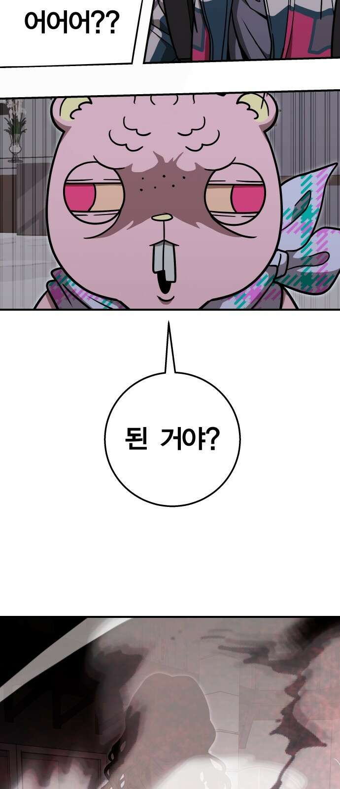 귀여WAR 24． 오월(5) 17