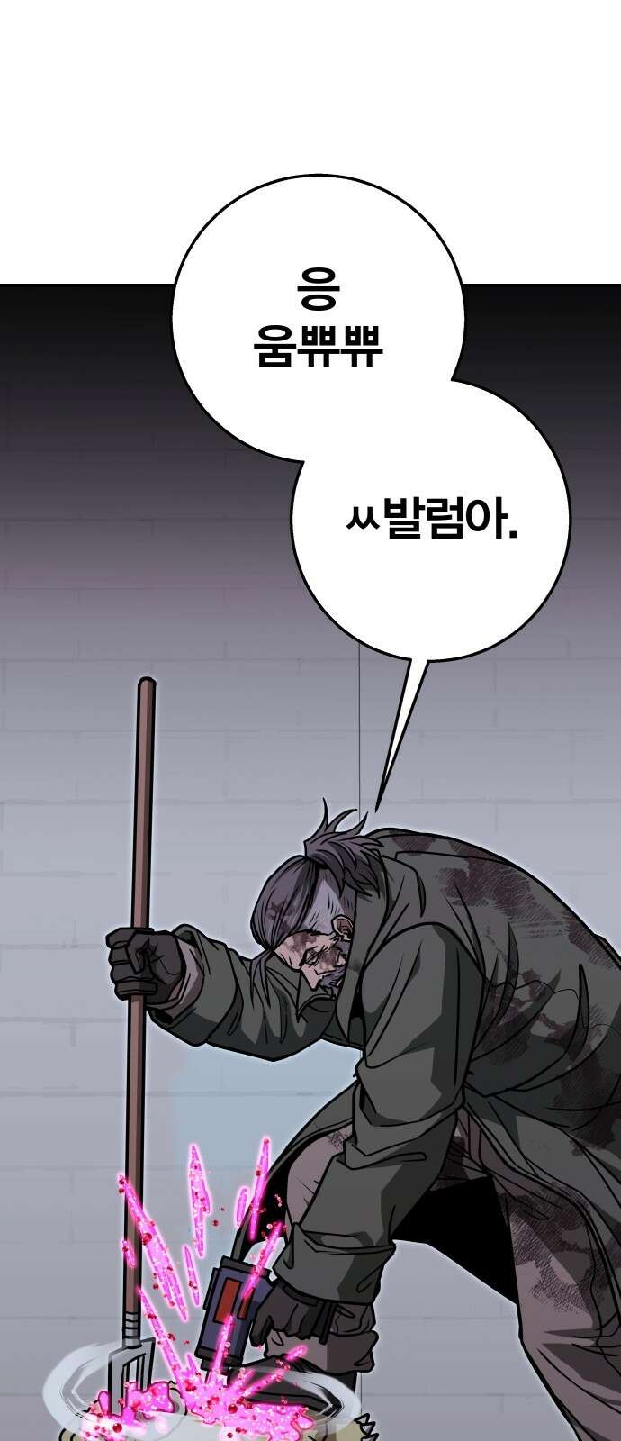 귀여WAR 24． 오월(5) 23