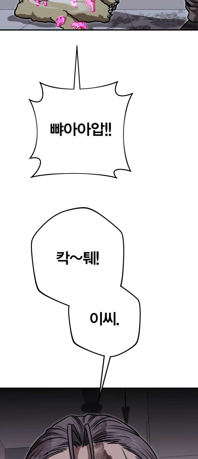 귀여WAR 24． 오월(5) 24