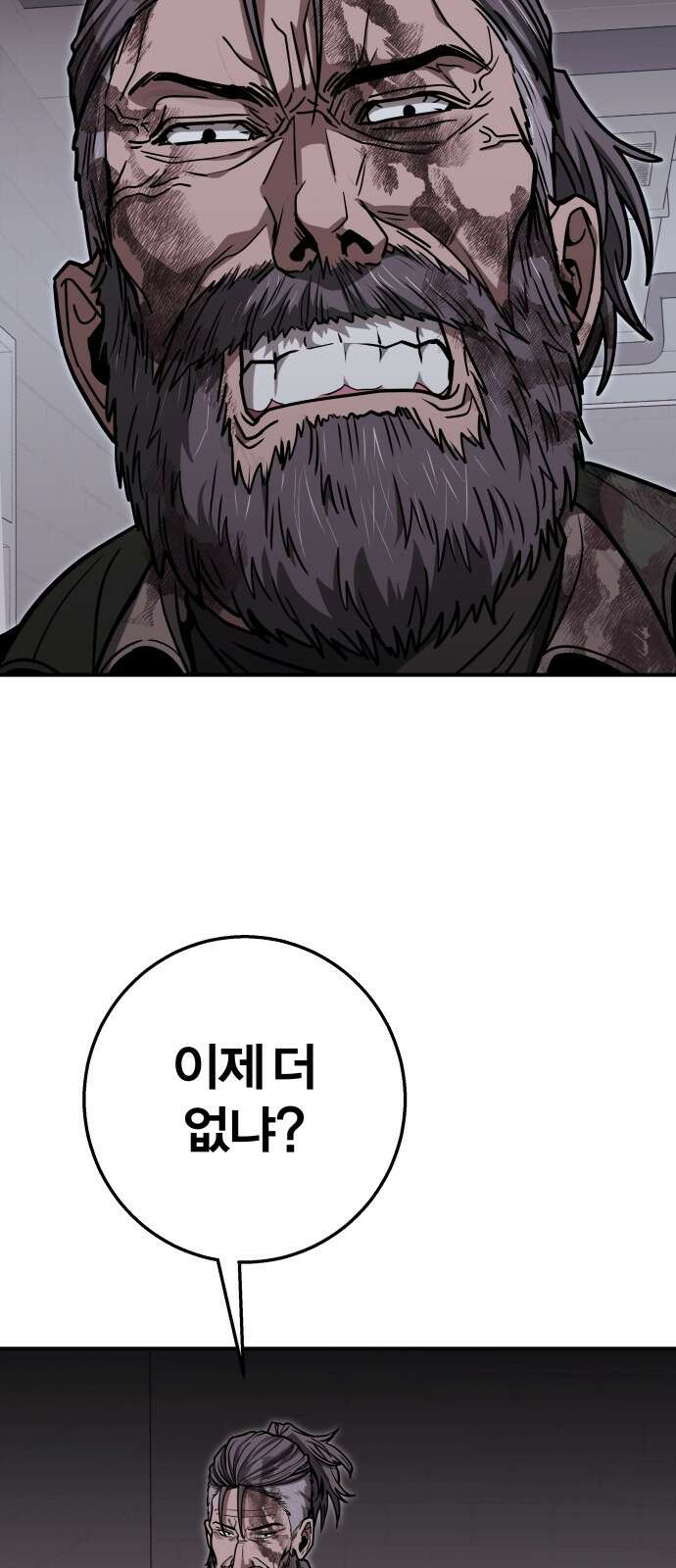 귀여WAR 24． 오월(5) 25