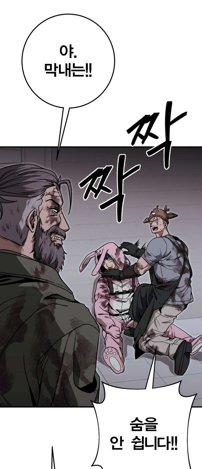 귀여WAR 24． 오월(5) 27