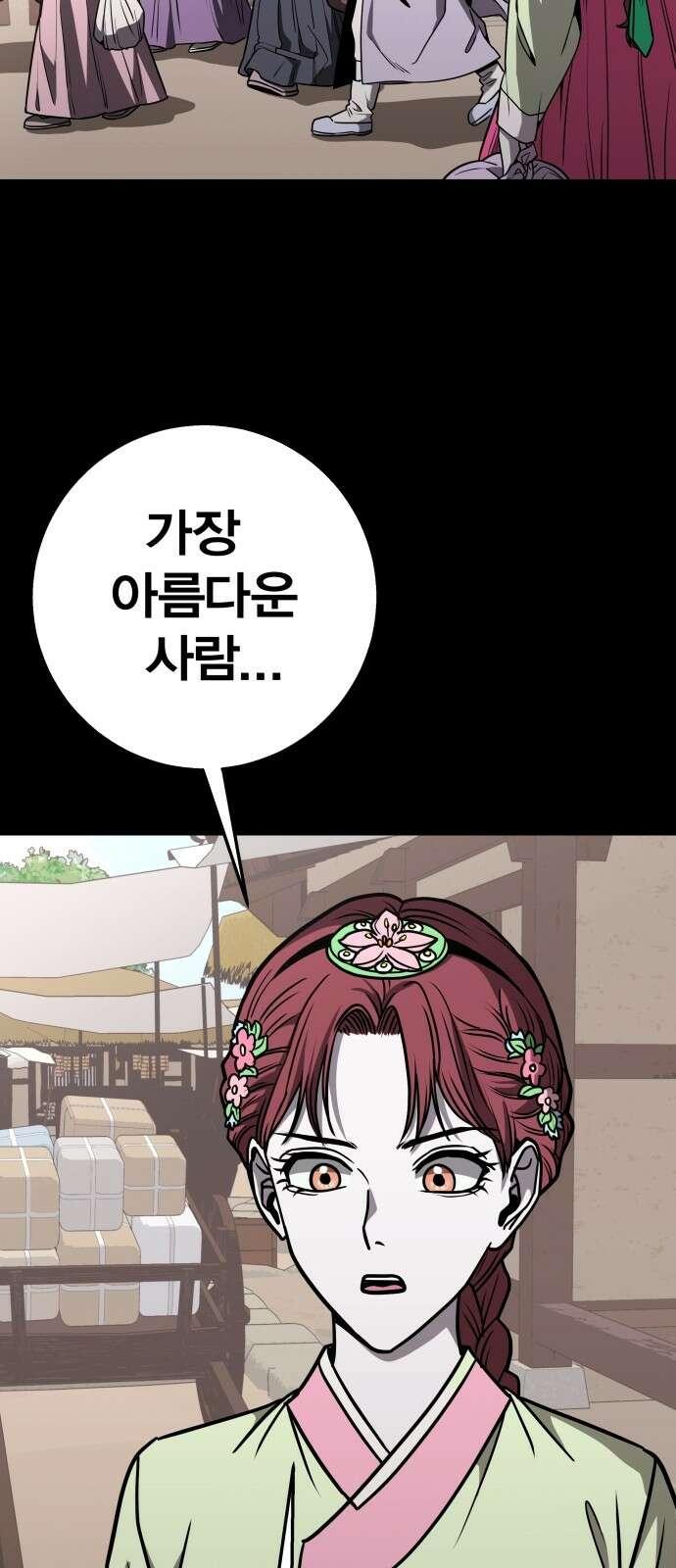 귀여WAR 24． 오월(5) 32