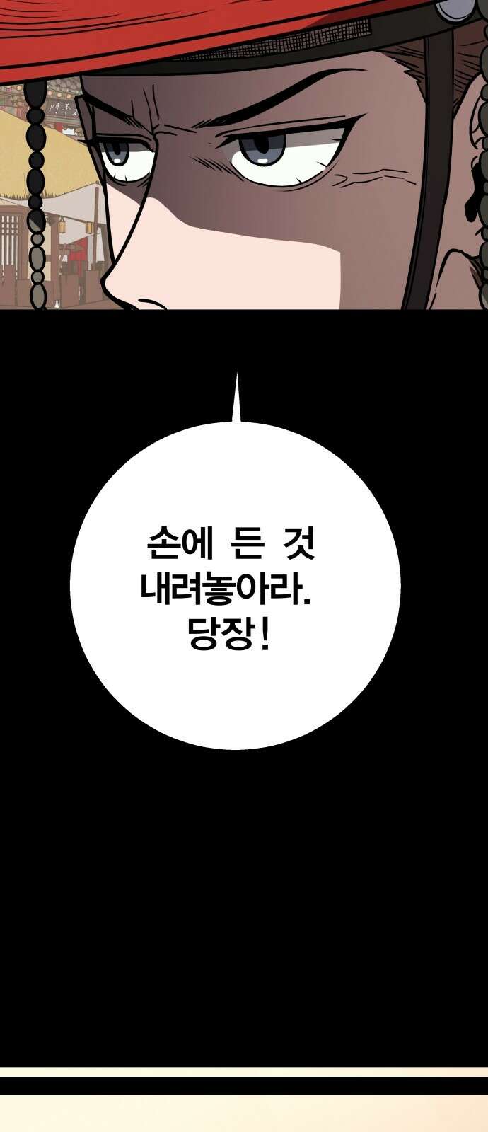 귀여WAR 24． 오월(5) 37