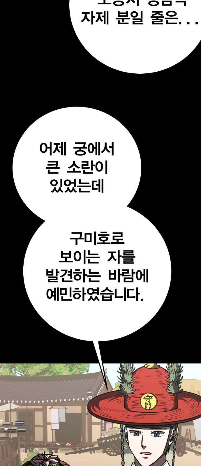 귀여WAR 24． 오월(5) 40