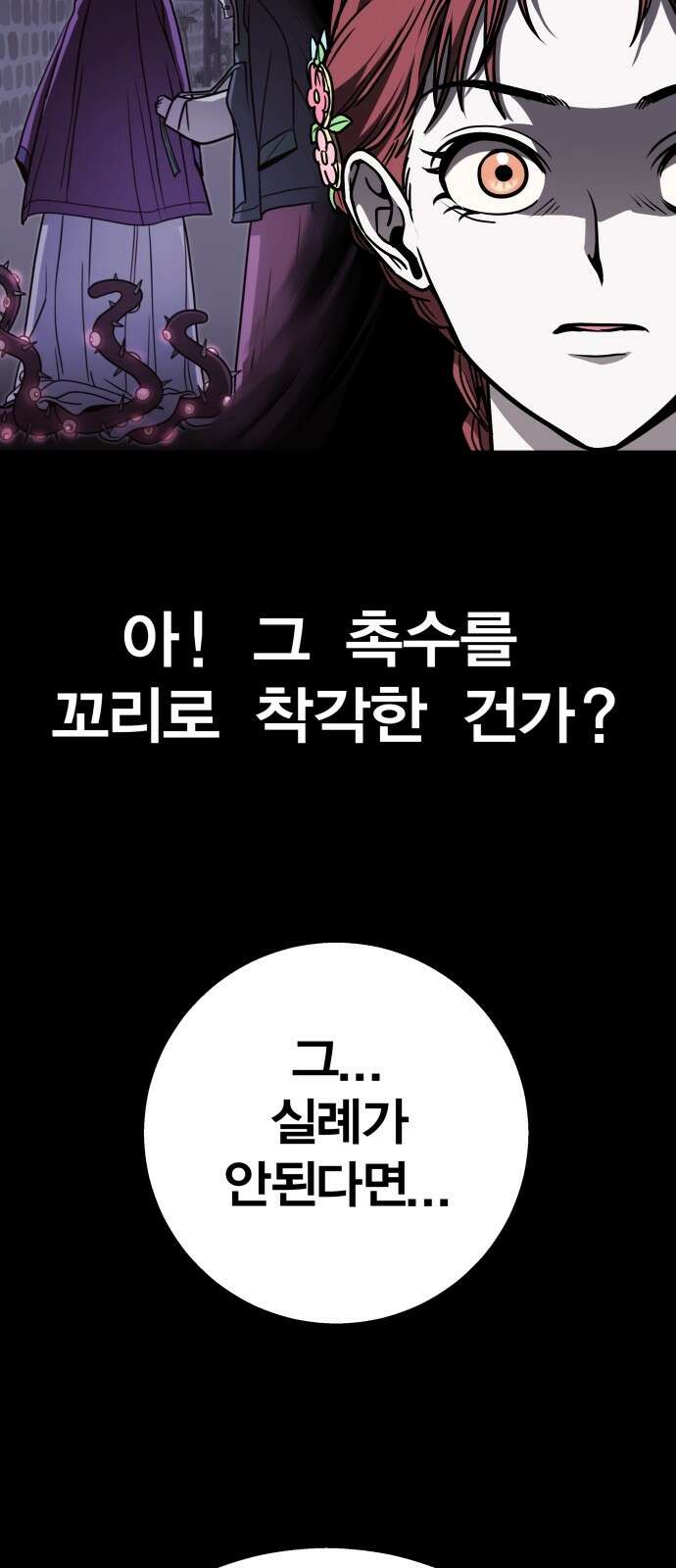 귀여WAR 24． 오월(5) 42