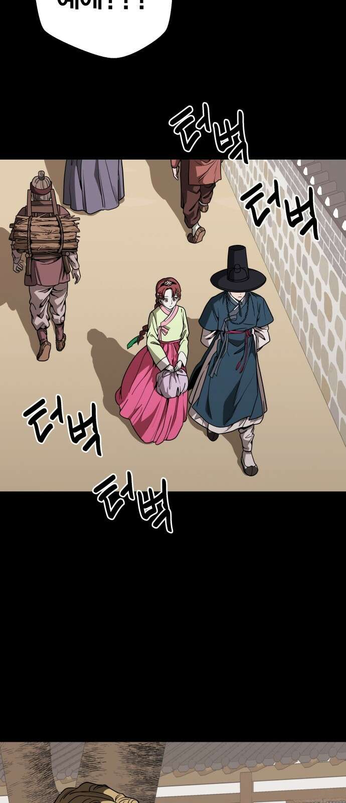 귀여WAR 24． 오월(5) 44