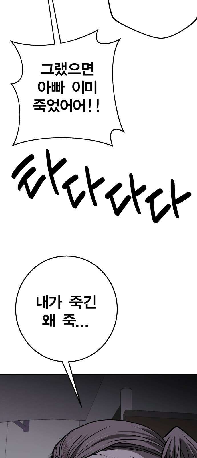 귀여WAR 24． 오월(5) 47