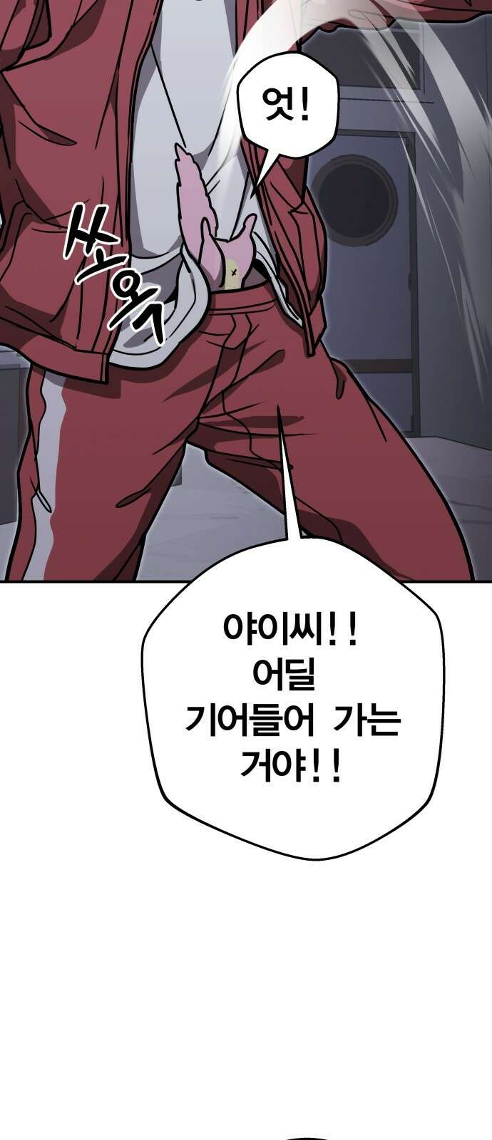 귀여WAR 24． 오월(5) 52