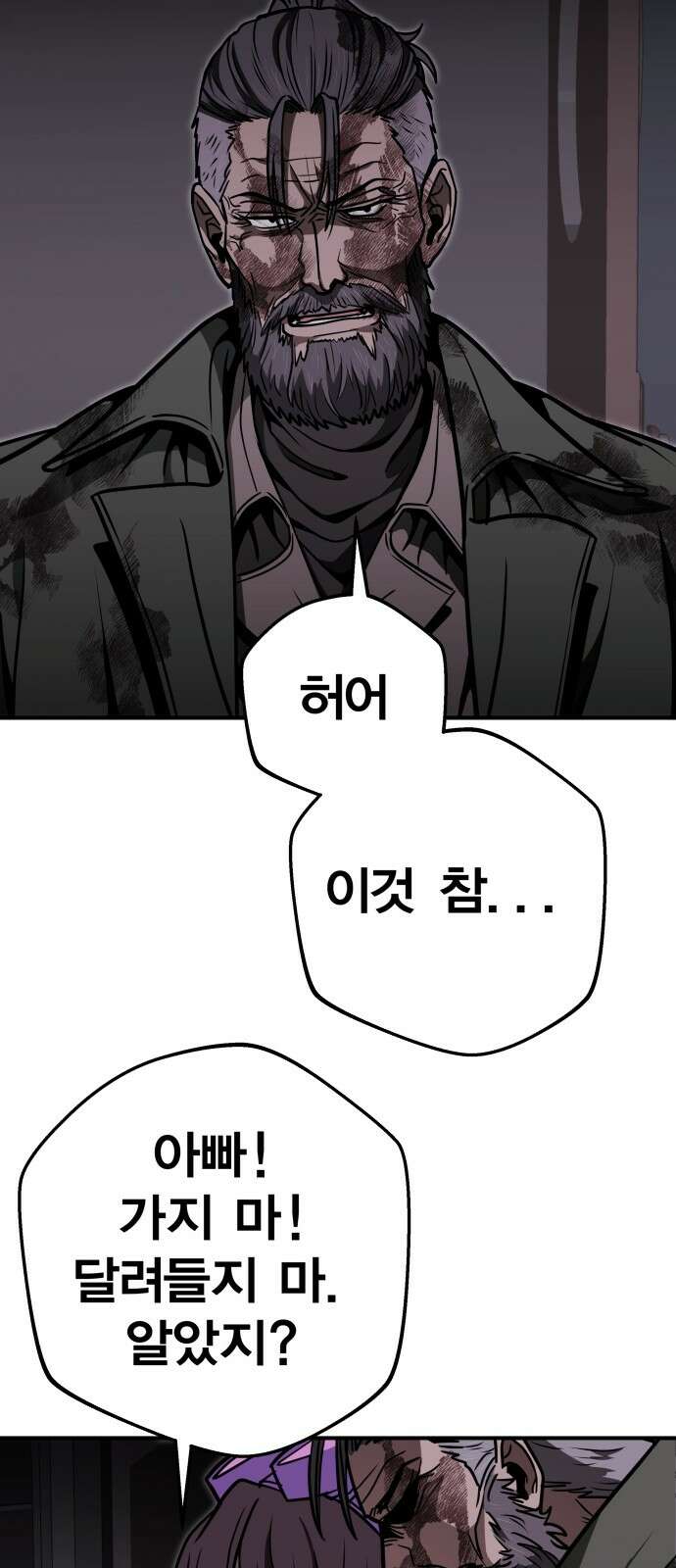 귀여WAR 24． 오월(5) 54