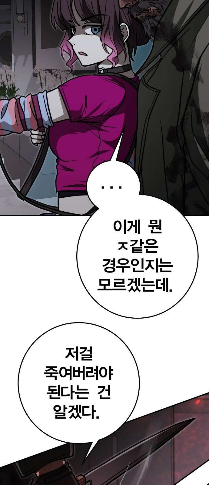 귀여WAR 24． 오월(5) 55
