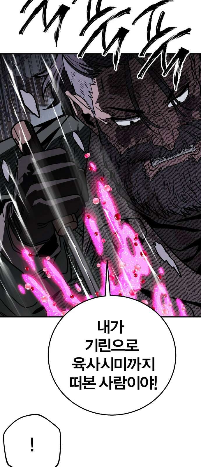 귀여WAR 24． 오월(5) 62