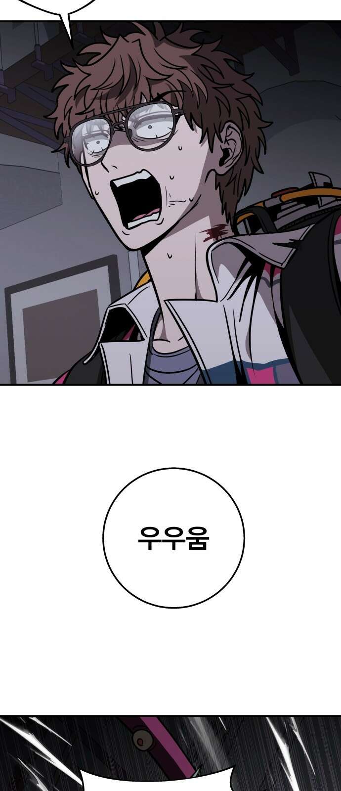 귀여WAR 24． 오월(5) 63