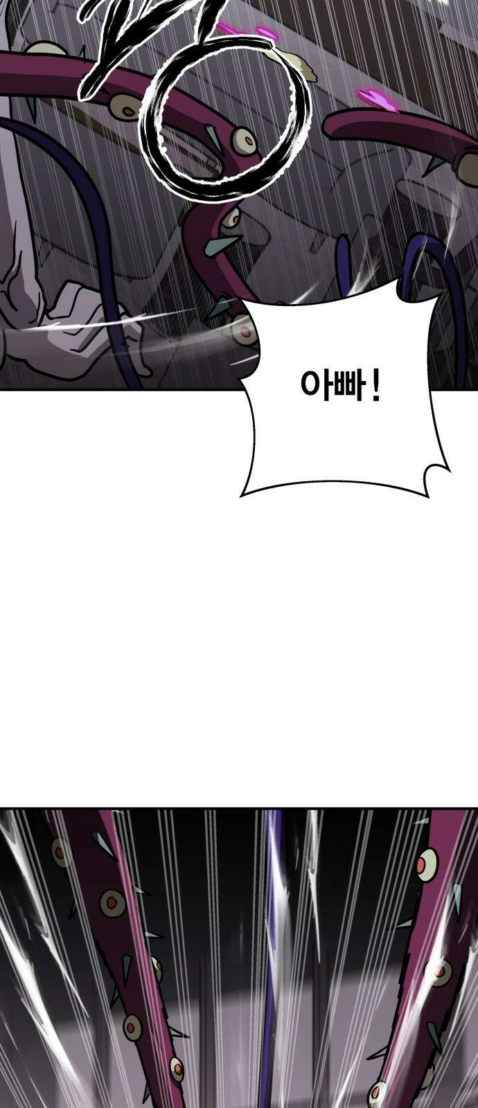 귀여WAR 24． 오월(5) 65