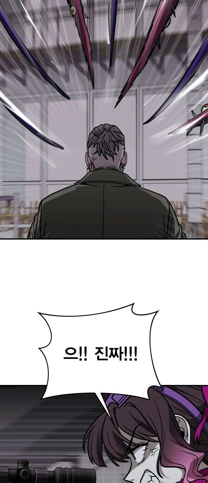 귀여WAR 24． 오월(5) 66
