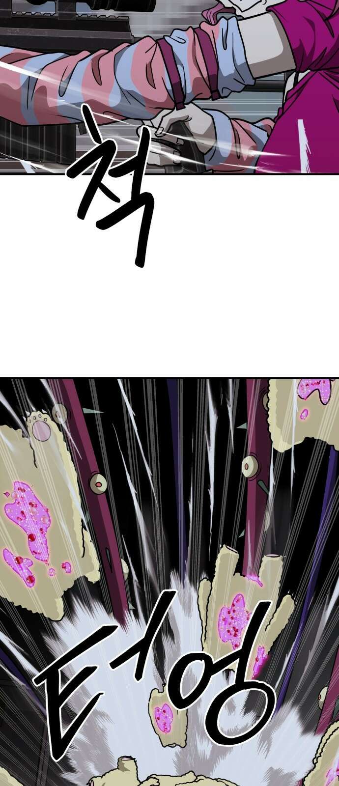 귀여WAR 24． 오월(5) 67