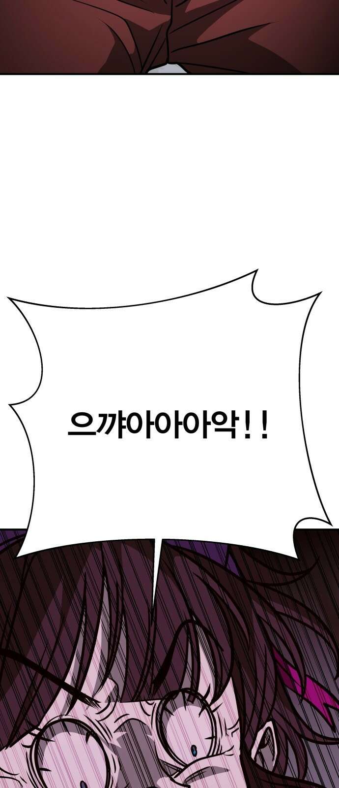 귀여WAR 24． 오월(5) 72