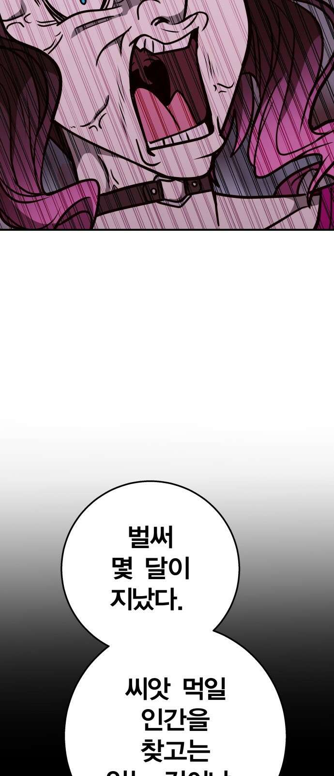 귀여WAR 24． 오월(5) 73