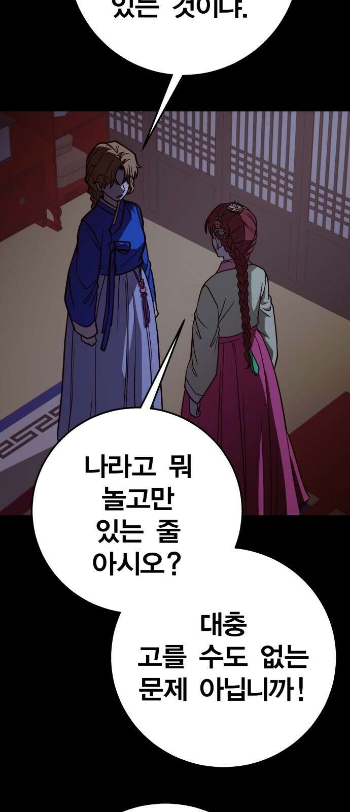 귀여WAR 24． 오월(5) 74