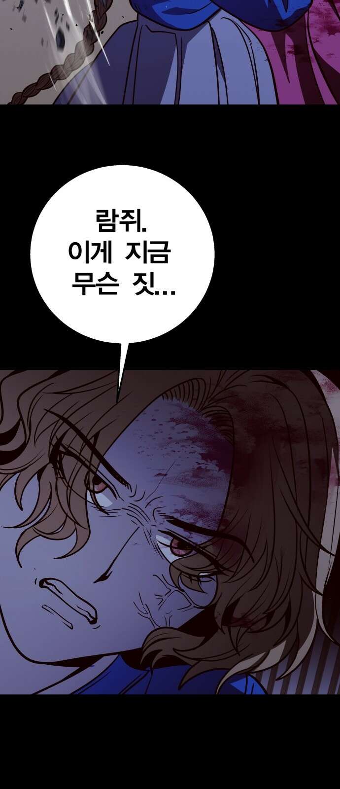 귀여WAR 24． 오월(5) 84