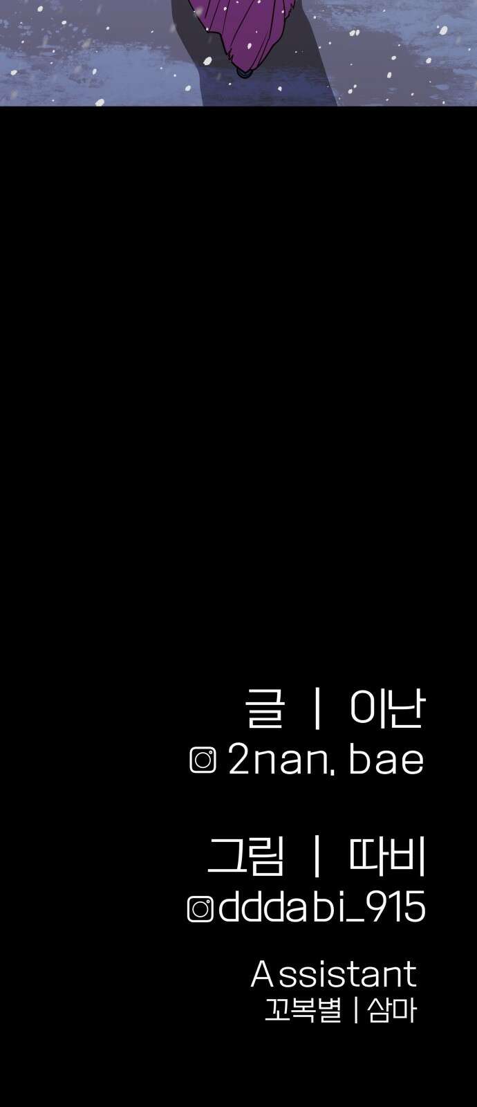 귀여WAR 24． 오월(5) 87