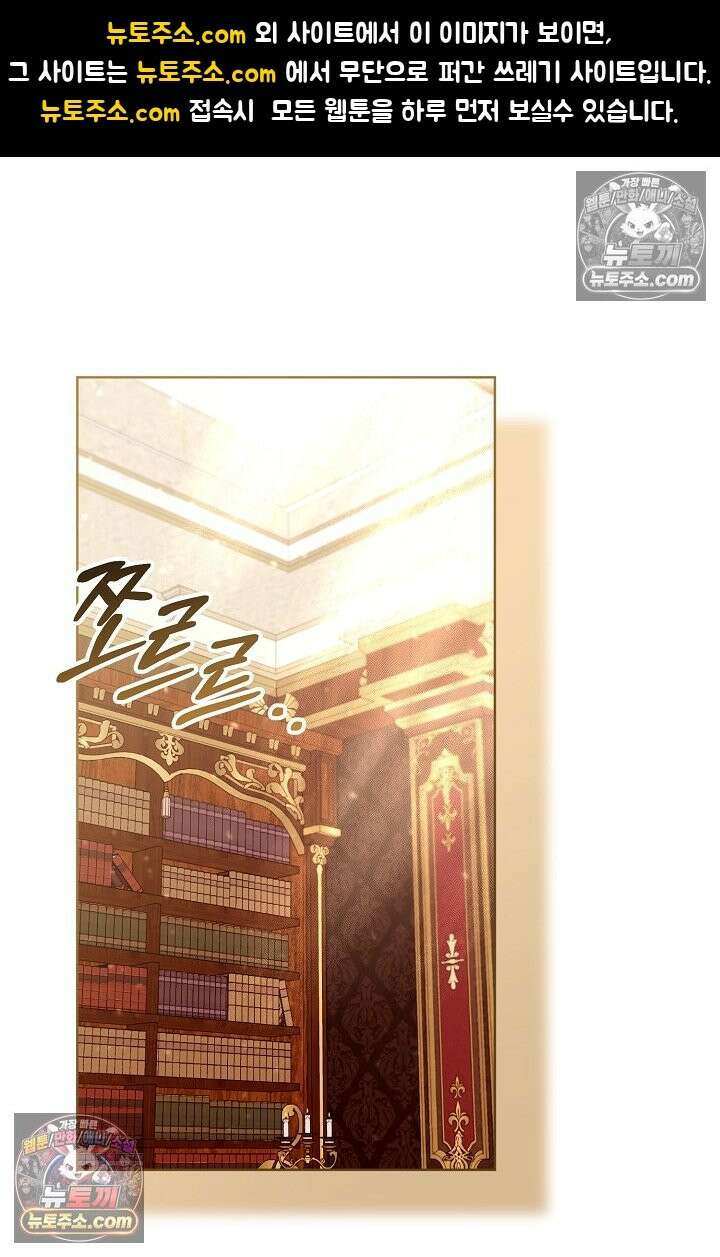 수집가의 새장 [19세 완전판] 수집가의 새장 18화 1