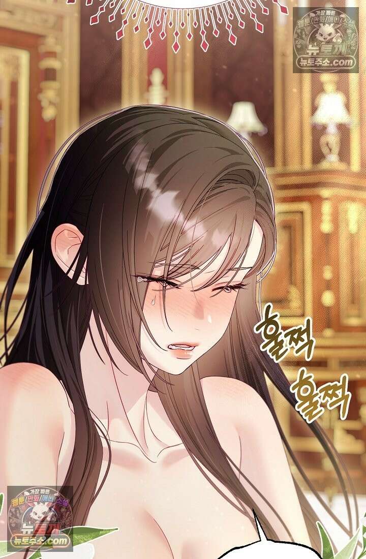 수집가의 새장 [19세 완전판] 수집가의 새장 18화 4
