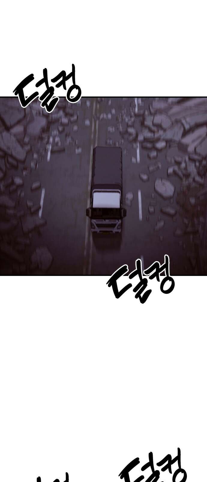 귀여WAR 27． 재회 1