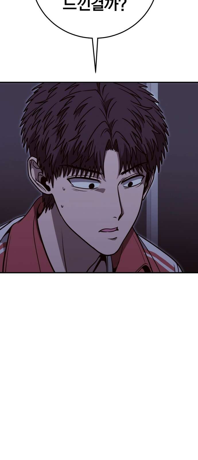 귀여WAR 27． 재회 9