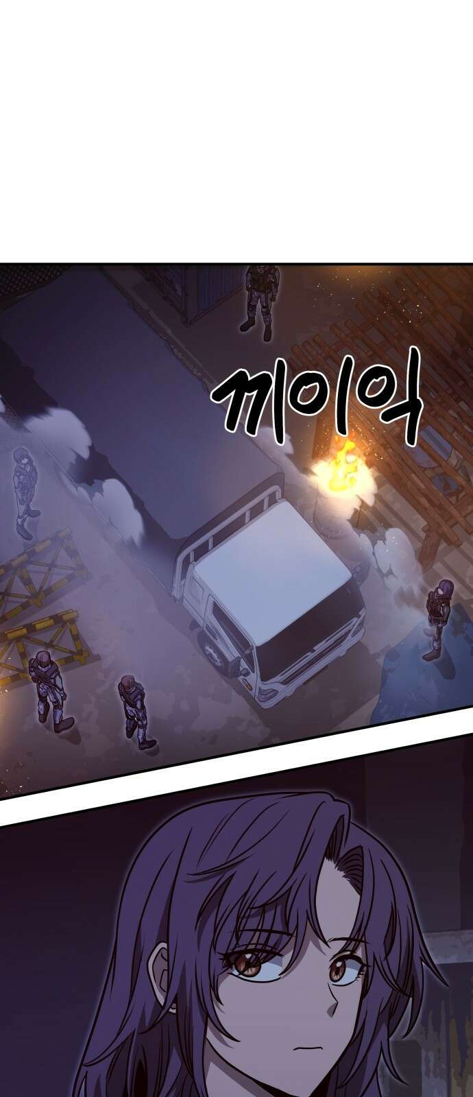 귀여WAR 27． 재회 13