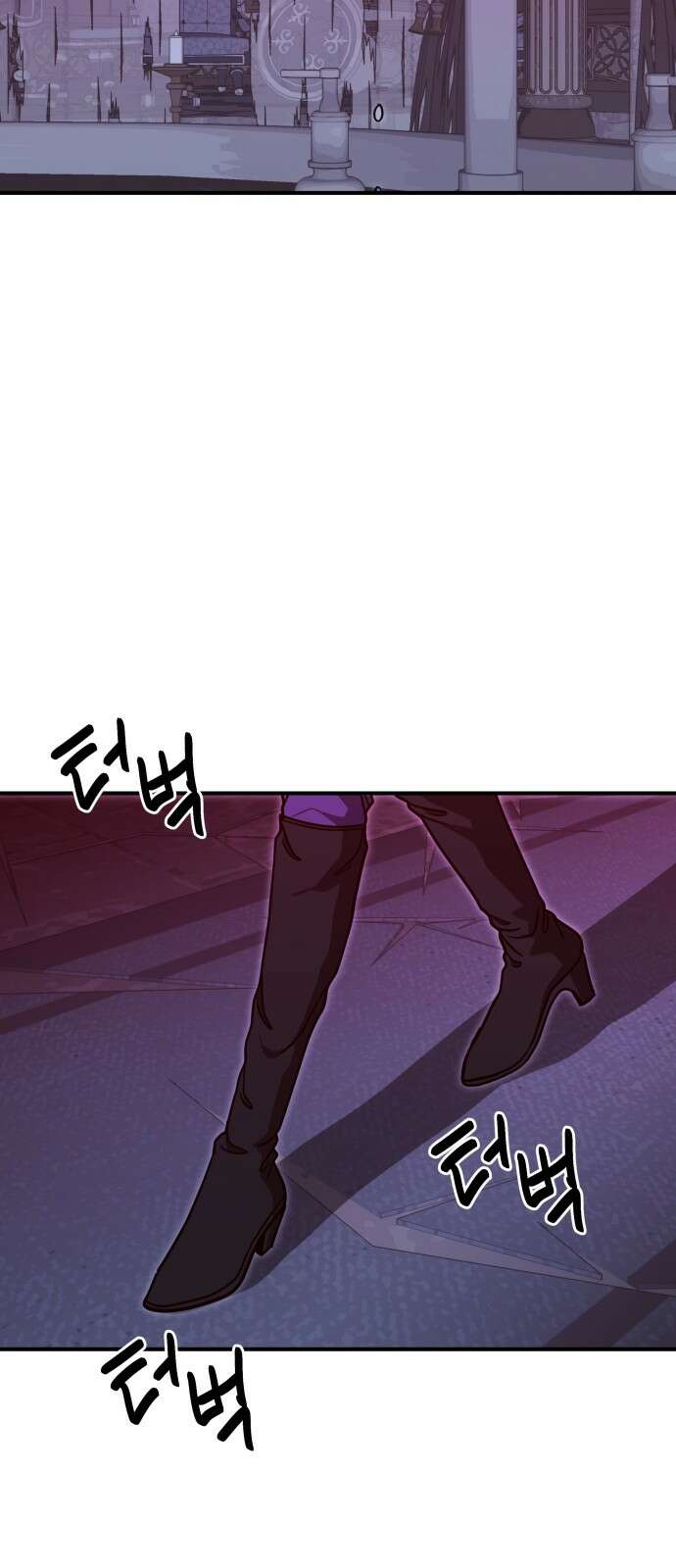 귀여WAR 27． 재회 28