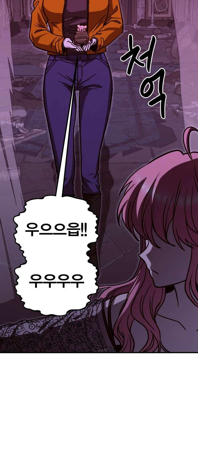 귀여WAR 27． 재회 32